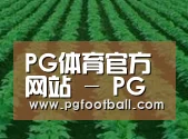 种植基地六(图1)