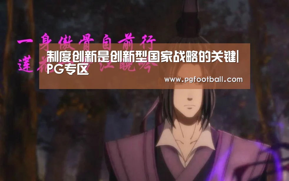 PG专区