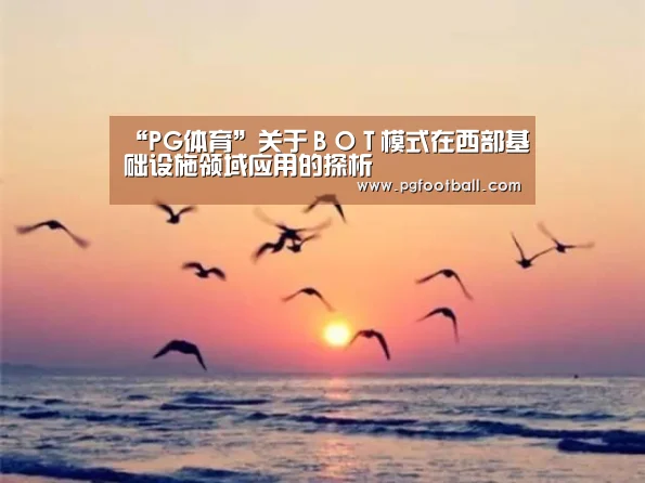 PG专区