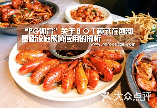 PG导航