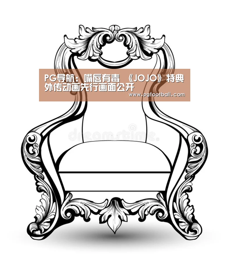 PG直播