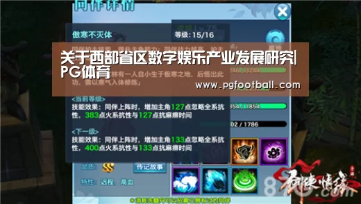 PG专区