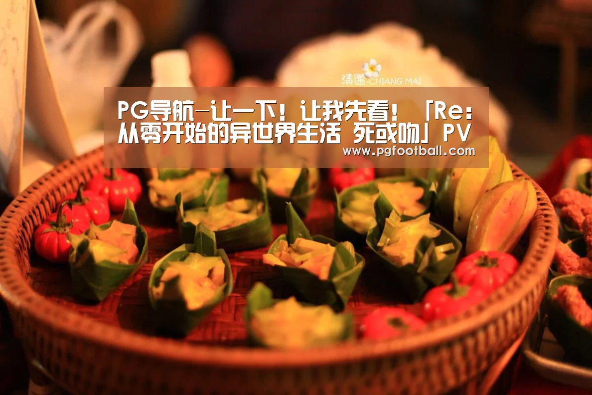 PG专区