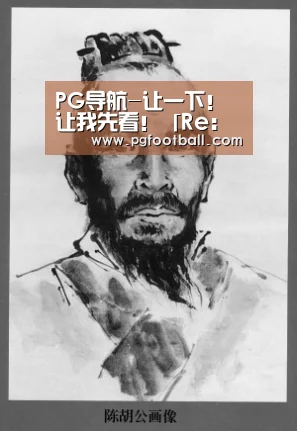 PG体育