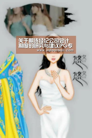 PG直播