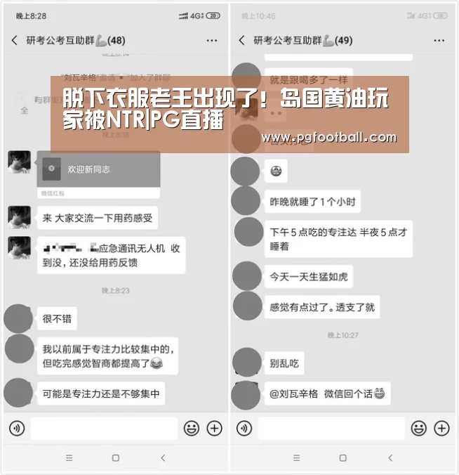 PG导航