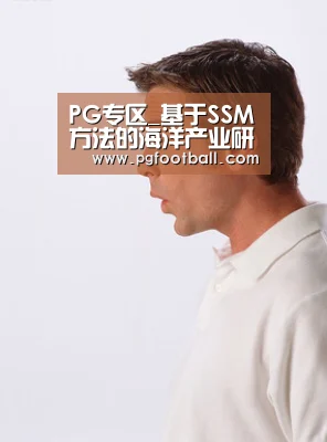PG直播