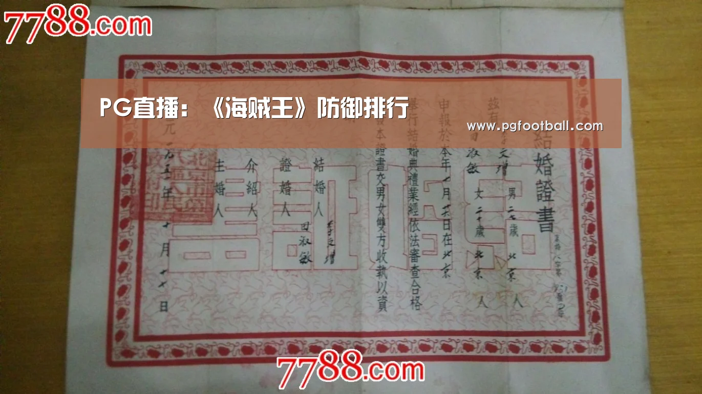 PG专区