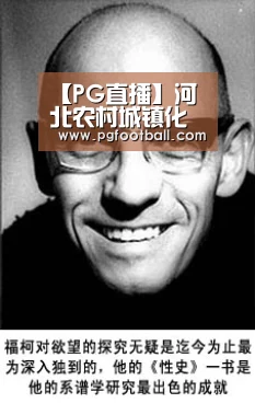 【PG直播】河北农村城镇化环境优化对策(图1) PG直播