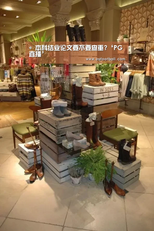 PG导航