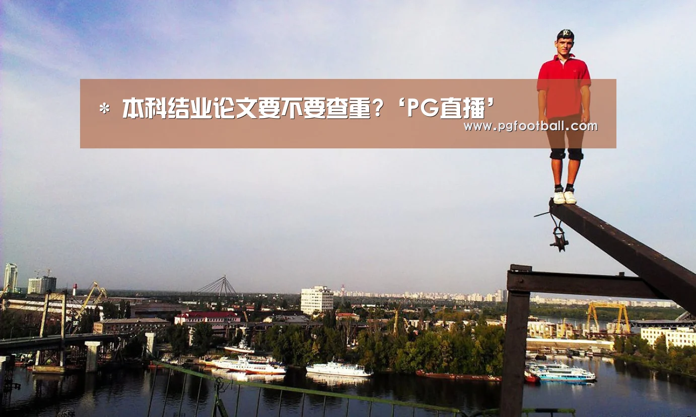 PG专区