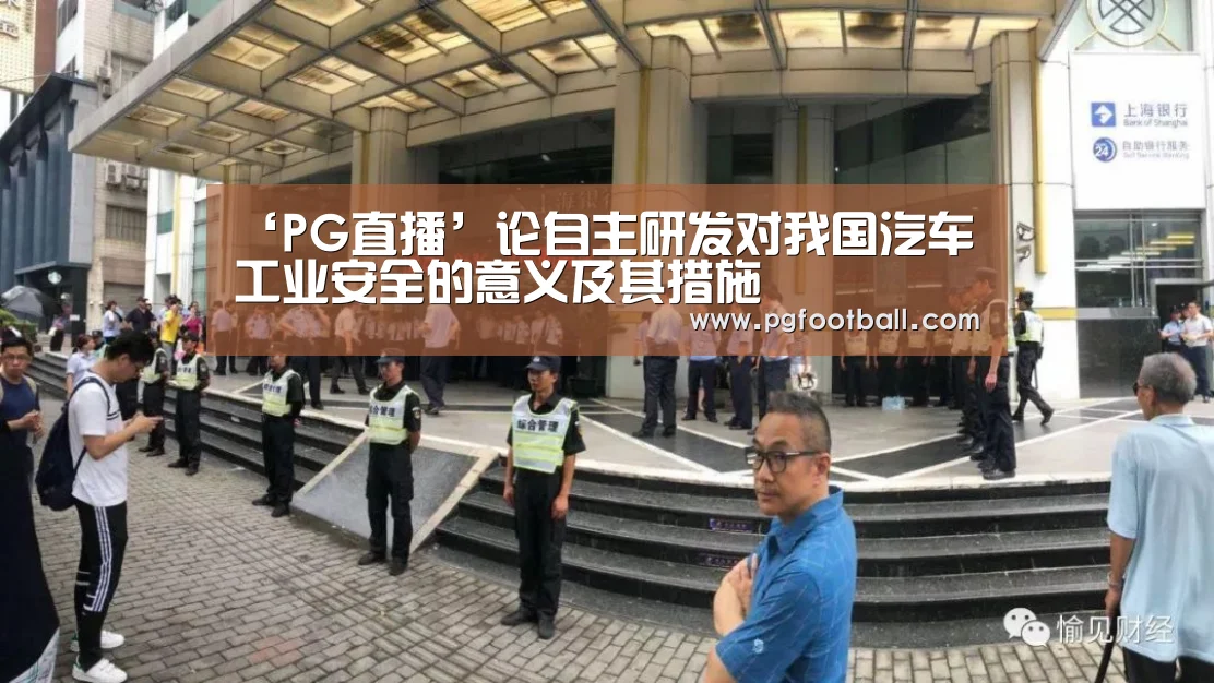 PG导航