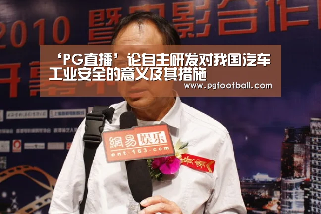 PG专区
