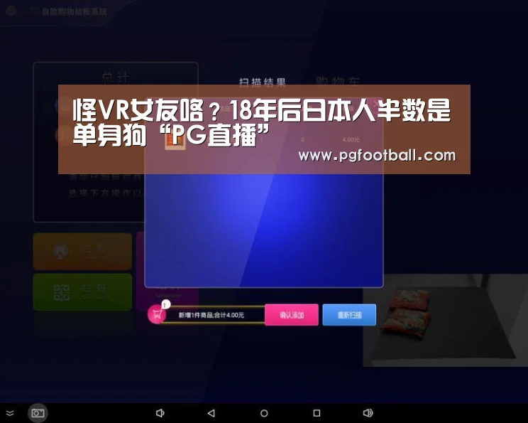 PG体育