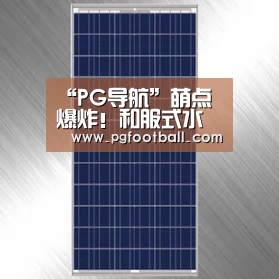 “PG导航”萌点爆炸!和服式水手服正式发售(图2) PG直播